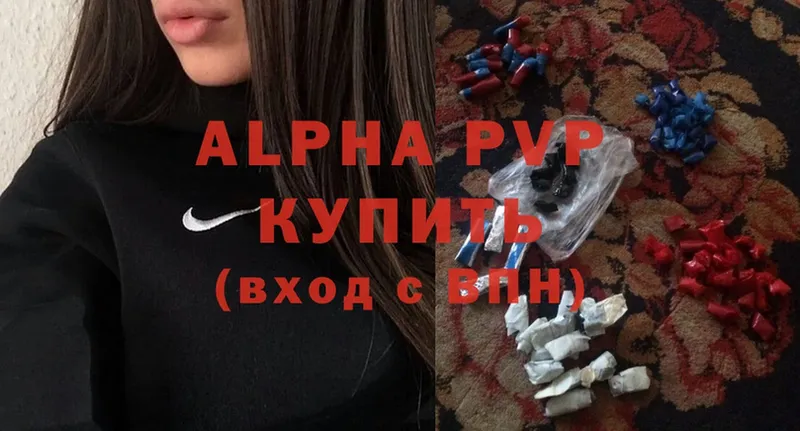 Alfa_PVP крисы CK  Бабушкин 