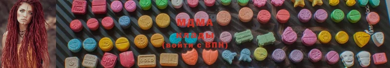 MDMA кристаллы  как найти закладки  Бабушкин 